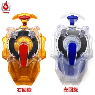 Trình khởi chạy tia lửa màu vàng bạc mới cho Beyblade B174 DX Set Superking Bey Launcher (Chỉ dành cho trình khởi chạy)