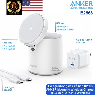 Bộ sạc không dây 2-in-1 anker 623 magnetic b2568 cho ip12 series - ip15 series và alr.p0ds pr0