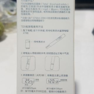 Bút thử nước (TDS)XAO MI