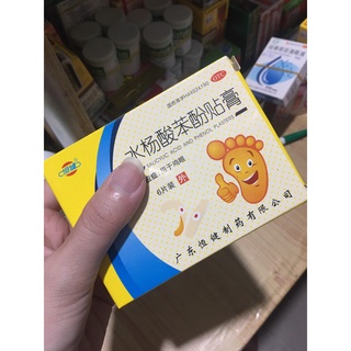 Miếng dán mụn cóc, mắt cá chân Plasters