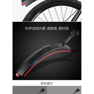 Chắn Bùn rút có đèn cho xe đạp