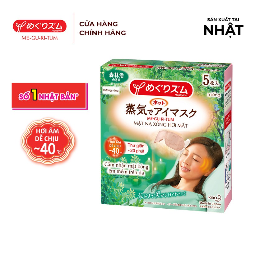 Quà tặng Freeplus không bán - MegRhythm Mặt Nạ Xông Hơi Mắt Hương Rừng 5 Miếng/ Hộp