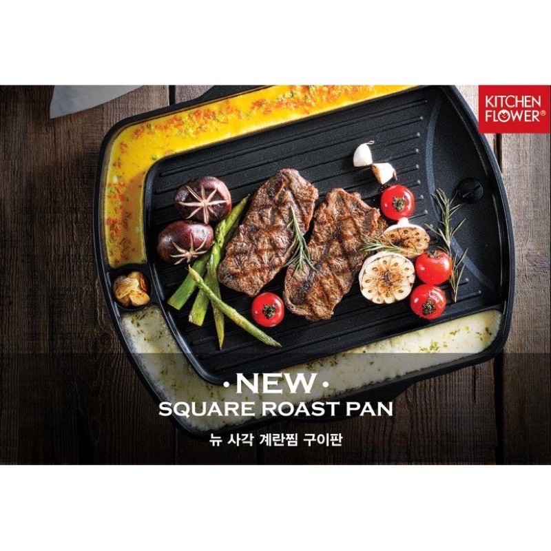 VỈ NƯỚNG KITCHEN FLOWER IG-360