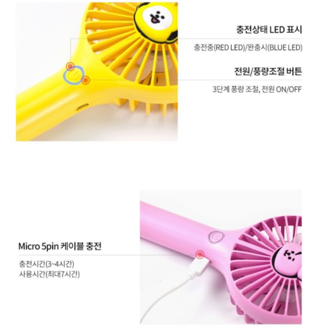 Quạt cầm tay ver.2 BT21 × ROYCHE