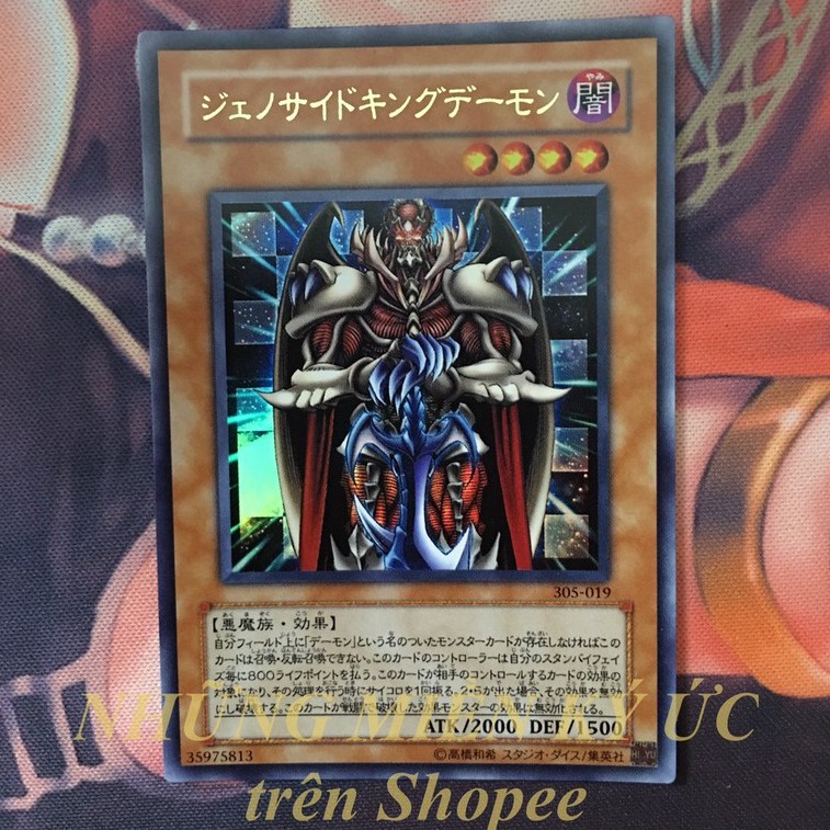 Lá bài Yu-Gi-Oh! Đấu bài ma thuật Chính hãng Terrorking Archfiend Mã đầu 305-019 Ultra Rare Như mới