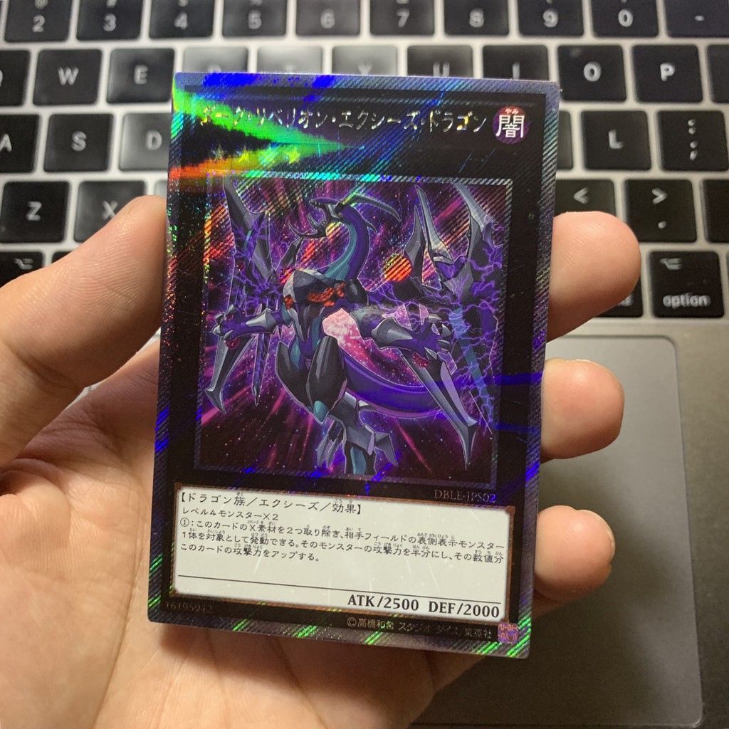 Rebellion Dark XYZ Dragon - Alternate Art