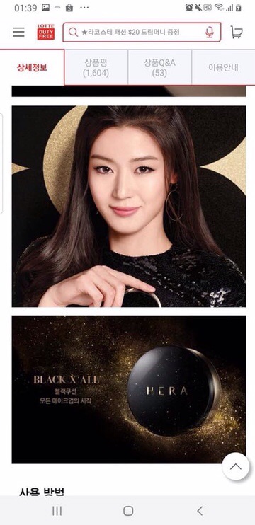 PHẤN NƯỚC HERA BLACK CUSHION | BigBuy360 - bigbuy360.vn