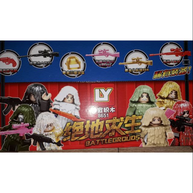 Lắp ráp 1 hộp LegoBattle Hộp thính kèm áo giáp và  phụ kiện bằng nhựa LY8651