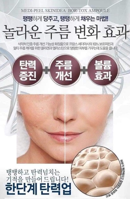 Tinh chất Medipeel BORTOX Peptide Ampoule