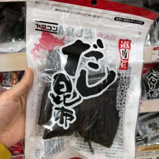 Combo cá bào tạo bẹ nấu nước dashi