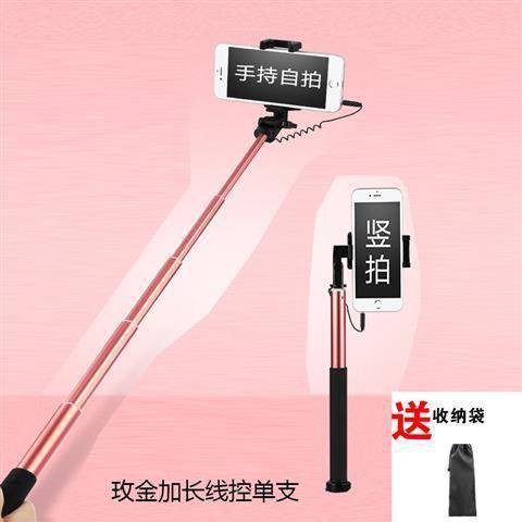 Huawei P40Pro Tap Artifact, Điện thoại di động, Bluetooth, Điều khiển từ xa VKY-AL00 selfie Rod, Chân đế khung, Chung, | BigBuy360 - bigbuy360.vn