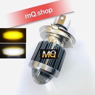 Đèn Pha Led Bi Cầu Mini 2 Mầu Gom Sáng Không Chói Mắt