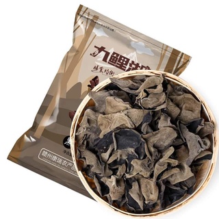 250g Hắc Mộc Nhĩ (cho làn da hồng hào , trẻ trung )