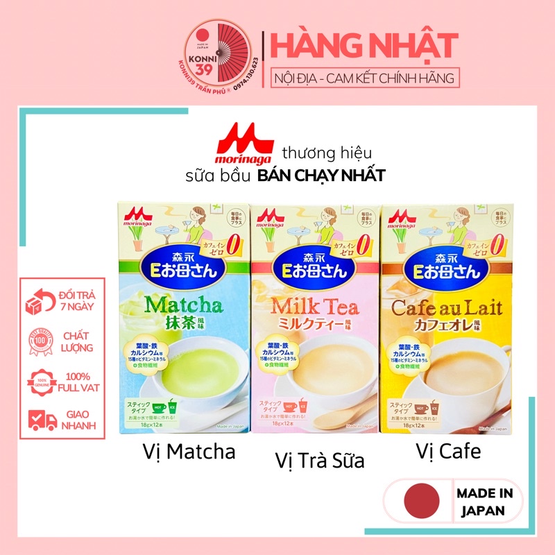 Sữa Bầu Morinaga, Sữa Cho Bà Bầu E-Okasan Nội Địa Nhật Bản Hộp 12 Gói x 18 Gram 3 Vị [Date 04/2023]