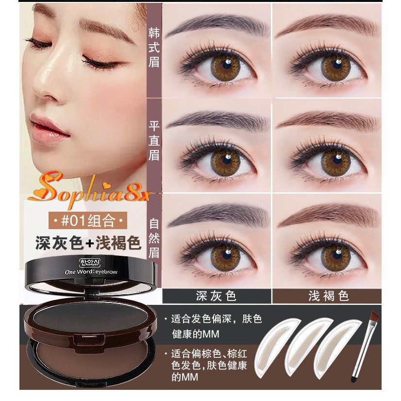 Bộ dấu lông mày dễ dùng cho bạn mới tập makeup Hanyas Set đơn