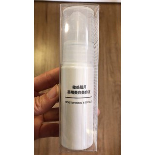 Serum Muji Moisturing Essence 50ml