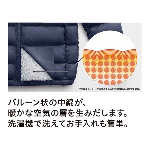 Áo khoác siêu nhẹ có mũ bé gái của Uniqlo (Size 150)