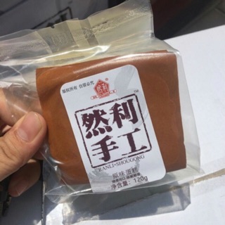 Bánh Bông Lan Mông To 15k/cái