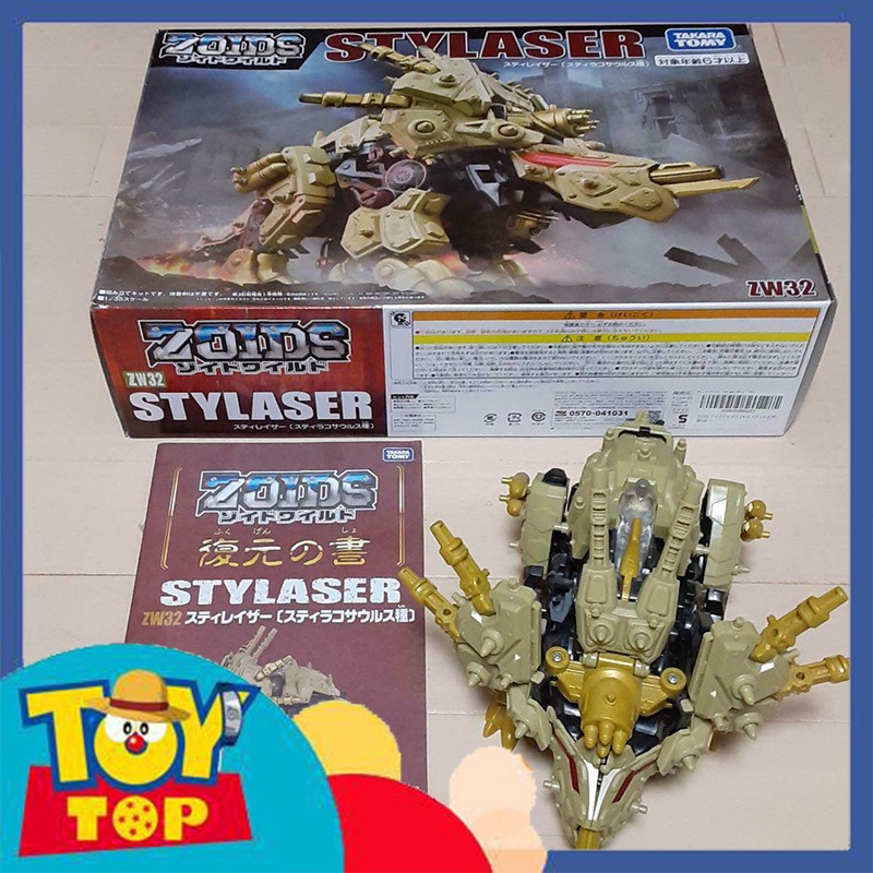 Đồ chơi lắp ráp mô hình chiến binh thú Zoids dạng khủng long sừng tấm máy ZW32 STYLAZOR chính hãng Takara Tomy