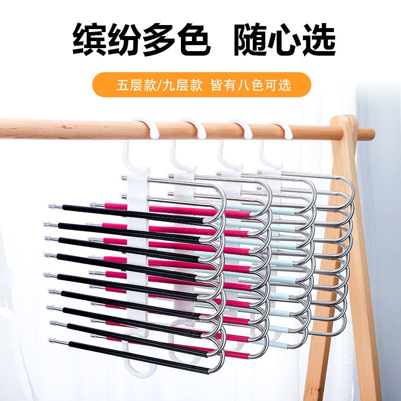 Móc Treo Quần Áo Nhiều Tầng Bằng Thép Không Gỉ Chống Trượt Có Thể Gấp Gọn Tiện Dụng
