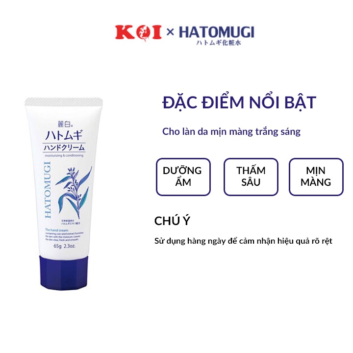 Kem dưỡng da tay mềm mịn Hatomugi Moisturizing & Conditioning The Hand Cream 65g