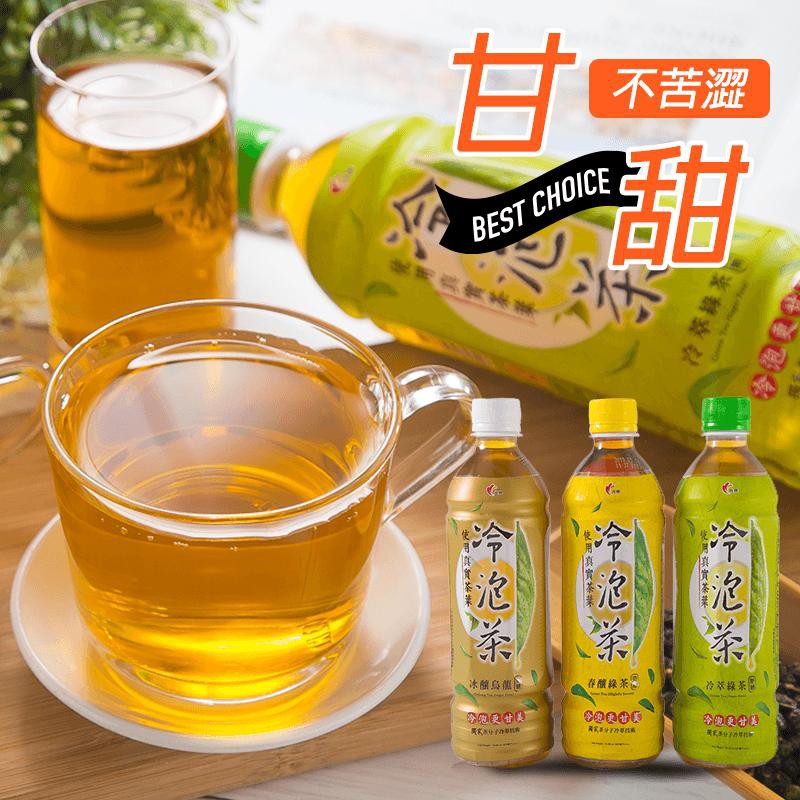 Nước uống Đài Loan các loại chai 575ml - 585ml