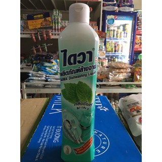 Nước rửa chén DAIWA 800ml không mùi\chanh