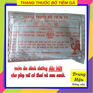 Thang thuốc bổ tiềm gà- đại bổ cường lực