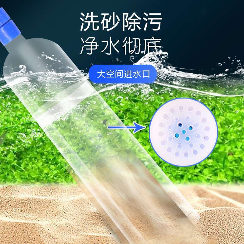 Silk Straw Fish Tenoil Water Hấp thụ Thay thế nhân vật Làm sạch Nước Làm sạch ống nước Hấp thụ nước Thân cá Hướng dẫn sử