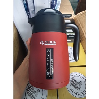 Bình giữ nhiệt SMART III Zebra - 112948 - 1,5L