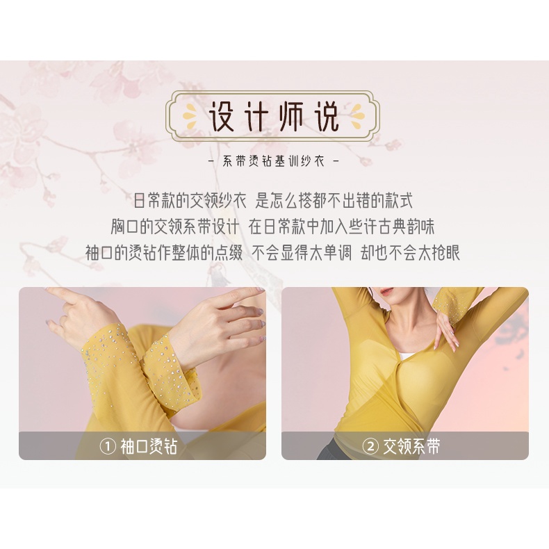 Trang Phục Múa Dân Tộc Rhyme Thanh Lịch Cho Nữ