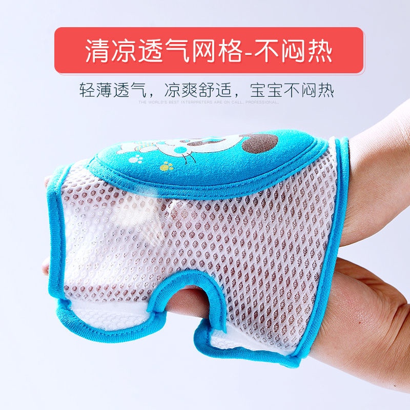 Đệm Lưới Bảo Vệ Đầu Gối Chống Sốc Thoáng Khí Cho Bé Tập Bò
