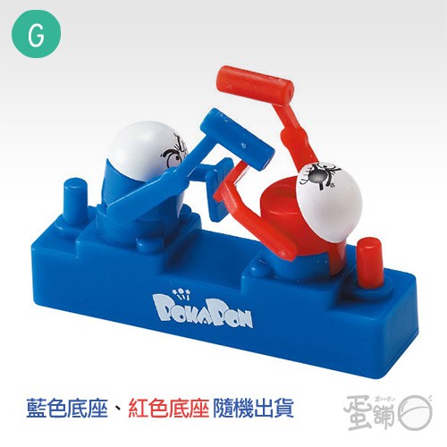 Đồ chơi Gacha Bandai mô hình các minigame 6cm cập nhật thường xuyên