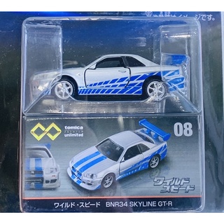 Hobby Store xe mô hình Tomica Unlimited 08 Fast and Furious Nissan Skyline GT-R R34