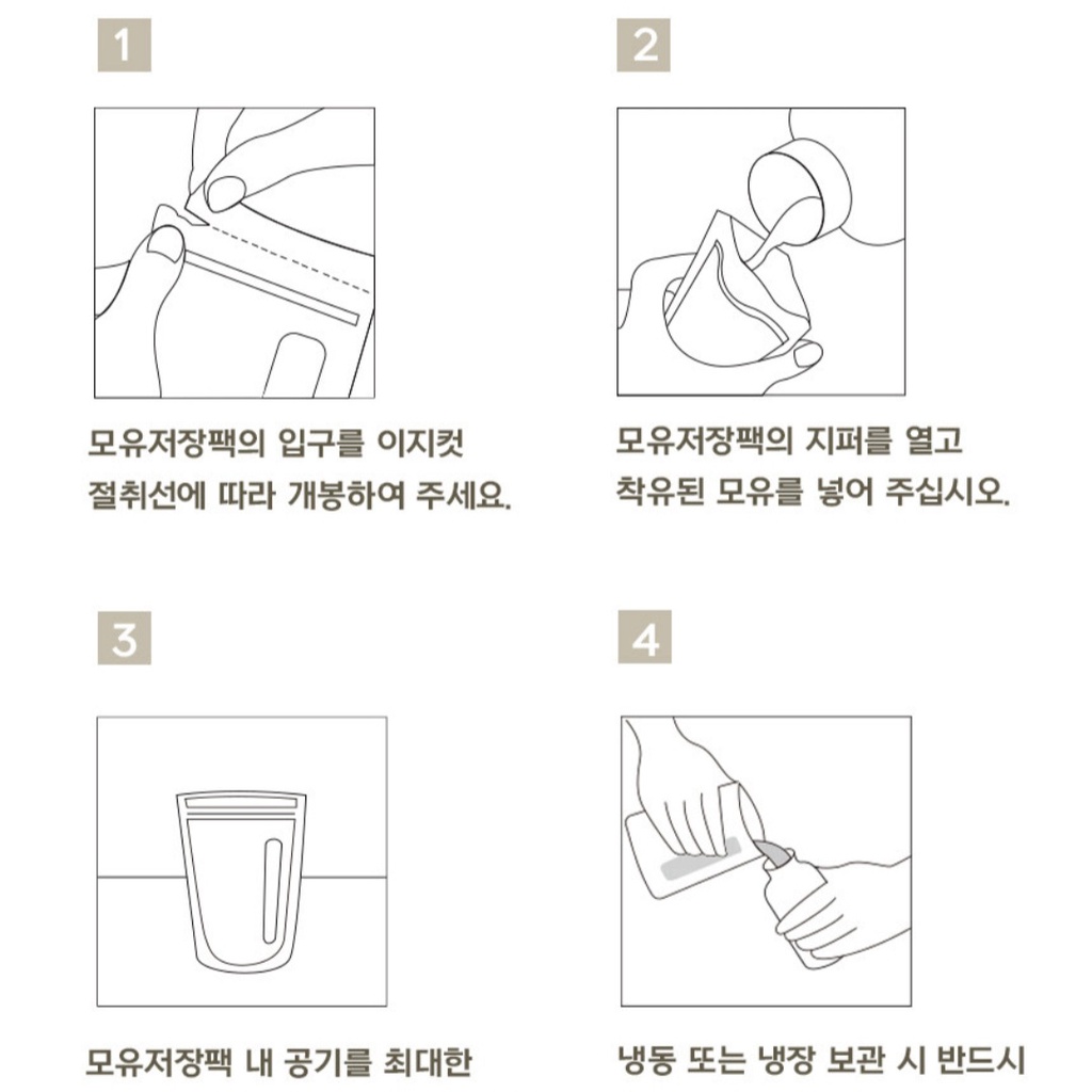 Túi Trữ Sữa Chính Hãng TGM Hàn Quốc, Túi Trữ Sữa Sunmum Bảo Quản Sữa Mẹ Cho Bé Siêu An Toàn Và Tiện Lợi
