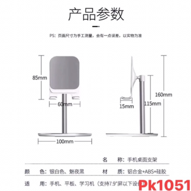 GIÁ ĐỠ ĐIỆN THOẠI ĐA NĂNG | BigBuy360 - bigbuy360.vn