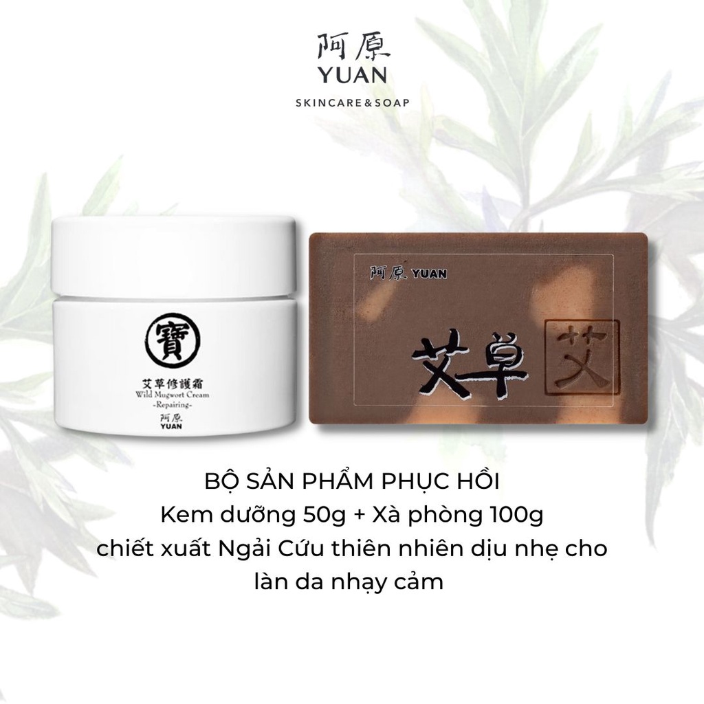 Bộ sản phẩm cao cấp phục hồi da viêm ngứa nhạy cảm YUAN Đài Loan 1 kem dưỡng 50g và 1 xà phòng 100g chiết xuất Ngải Cứu