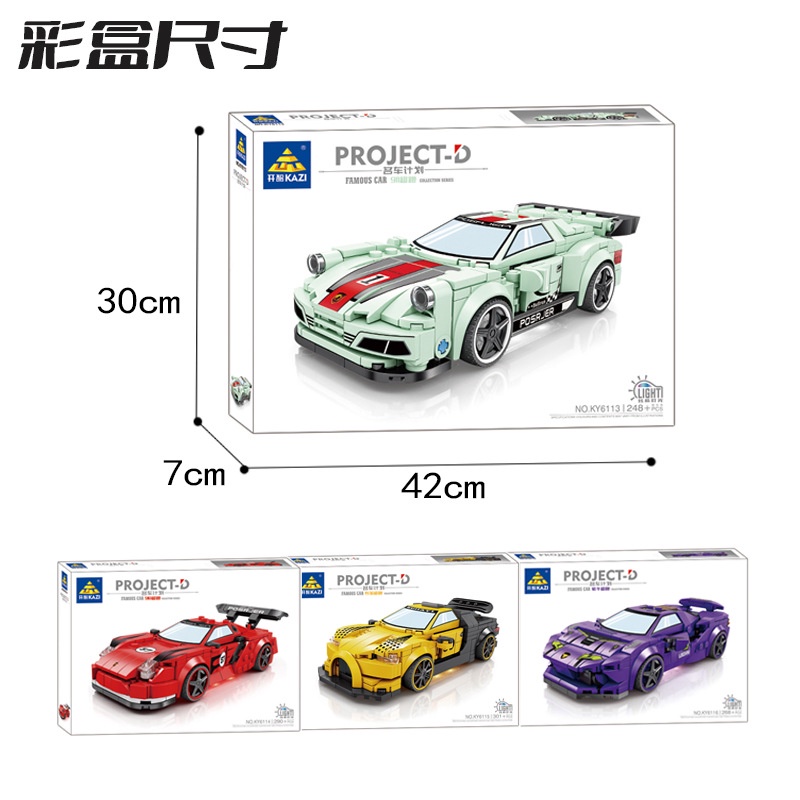 Đồ Chơi Lắp Ráp Mô Hình Xe Đua Thể Thao Cho Trẻ Em