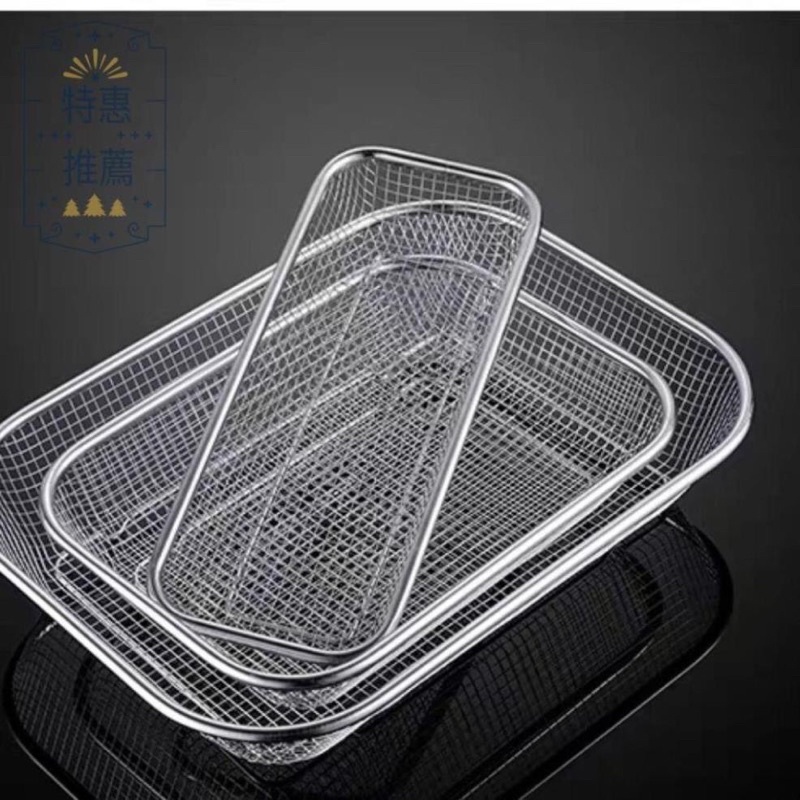 Rổ inox chữ nhật dạng lưới