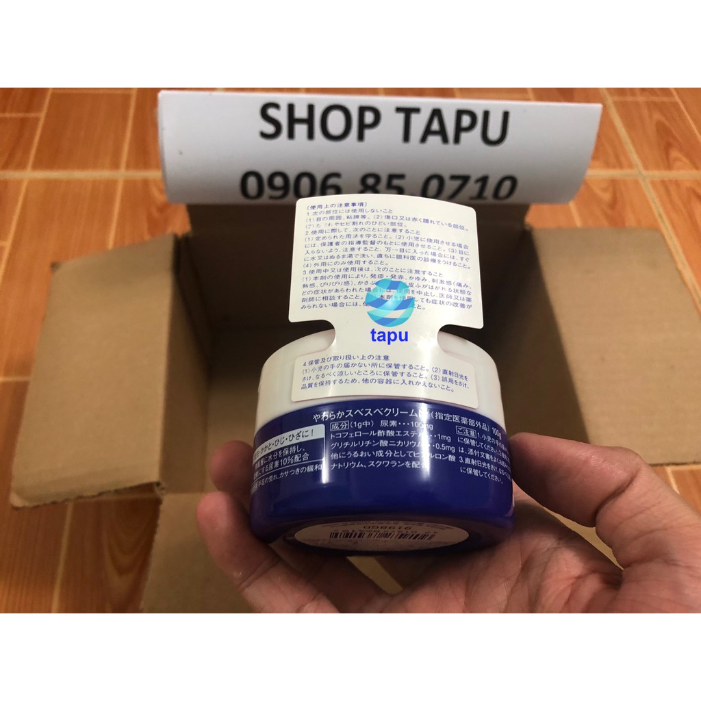 {Chính hãng - Ảnh thật} KEM TRỊ NỨT GÓT CHÂN VÀ TAY UREA CREAM SHISEIDO 100g | BigBuy360 - bigbuy360.vn