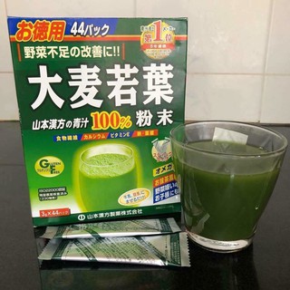 Bột Mầm Lúa Mạch Non Grass Barley Nhật Bản 3g x 44 gói nhỏ - Bột lúa non