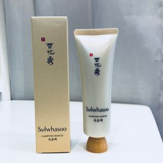Mặt nạ lột thảo dược sáng da loại bỏ tế bào chết và sáng da Sulwhasoo