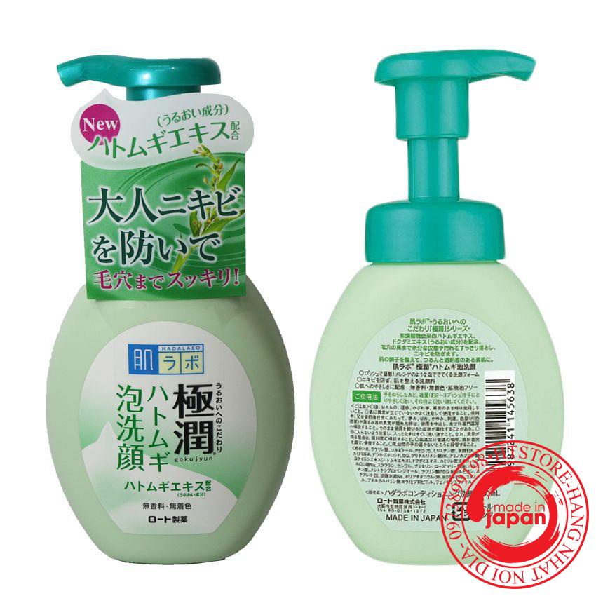 Sữa rửa mặt tạo bọt Hada Labo màu xanh dành cho da dầu mụn 160ml