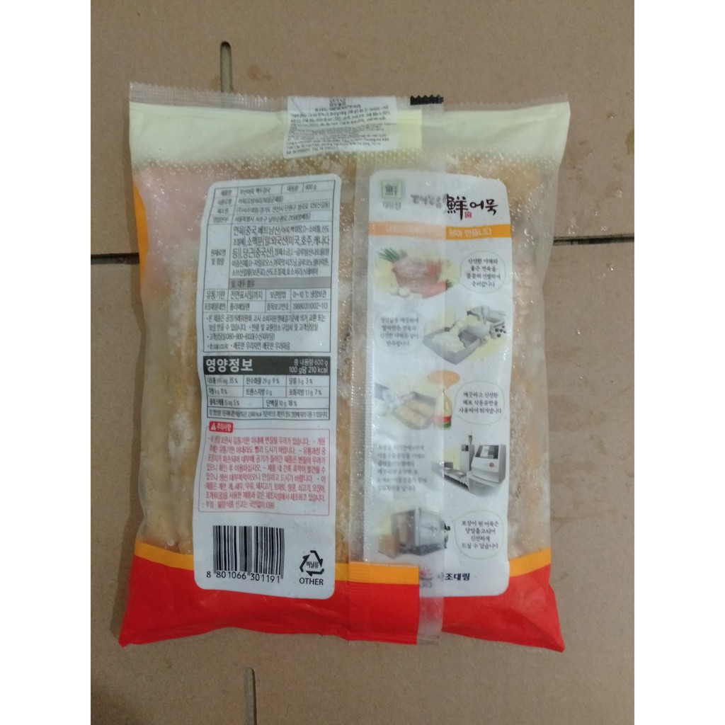 Chả cá que Sajo Nhạp khẩu Hàn quốc gói