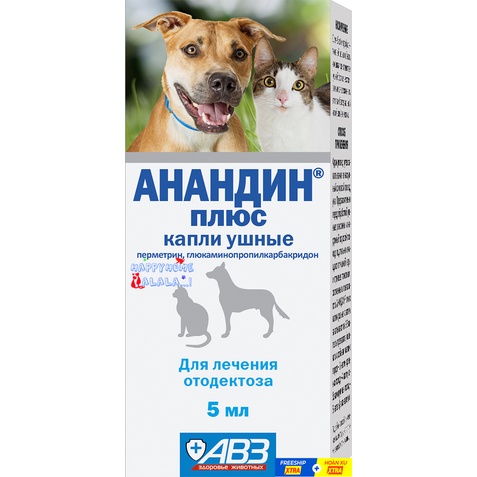 [Mã PET50K giảm Giảm 10% - Tối đa 50K đơn từ 250K] Nhỏ TRỊ rận tai cho mèo ( hàng Nga)