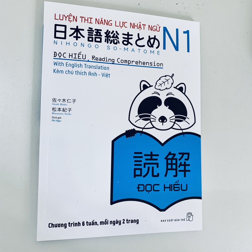 SÁCH - Luyện Thi Nhật Ngữ N1 Nihongo Soumatome Đọc hiểu