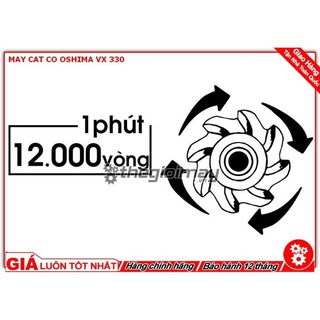 Máy cắt cỏ Oshima VX 330
