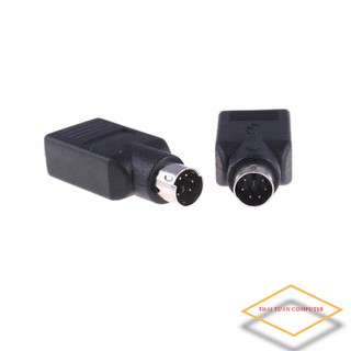 Đầu chuyển Ps2 sang Usb (đầu cái)