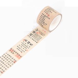 (Cuộn To) Cuộn Washi tape Cổ trang Chữ Trung Trang Trí Sổ Tay