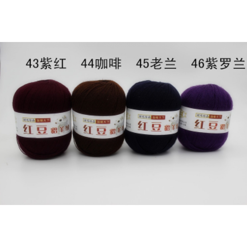 1 Skein X 50g Crochet Yarn Acrylic Wool Cashmere Hand Knitting (31-48)